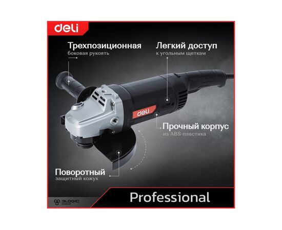  УШМ Deli DE-JM230-2E (2400Вт, 230мм, 6400об/мин, картон) 