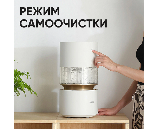  Увлажнитель Smartmi Humidifier Rainforest CJJSQ06ZM 