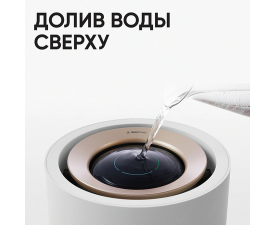  Увлажнитель Smartmi Humidifier Rainforest CJJSQ06ZM 