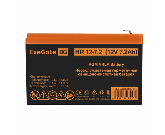  Батарея ExeGate HR 12-7.2 EX282965RUS (12V 7.2Ah), клеммы F2 