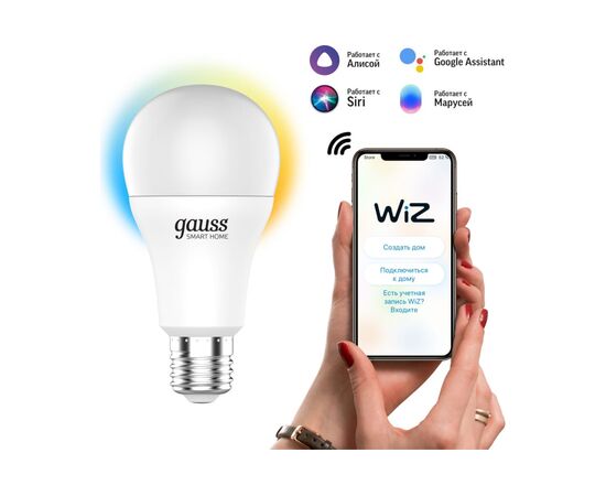  Умная лампа Gauss IoT Smart Home (1130112) E27 8.5Вт 806lm Wi-Fi 