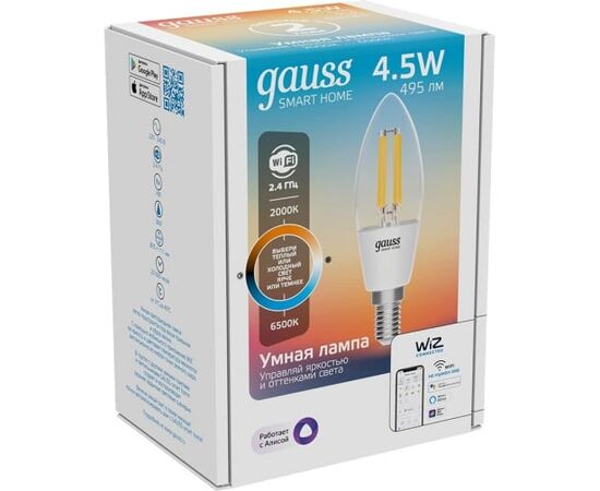  Умная лампа Gauss Smart Home DIM+CCT (1250112) E14 C35 4,5 Вт 2000-6500К филаментная 