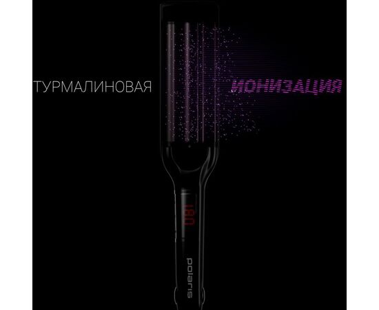  Щипцы Polaris PHS 5095TAi wave Argan Therapy Pro черный 