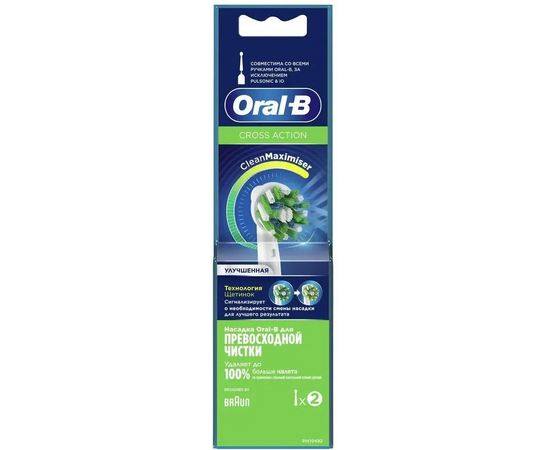  Насадка для зубных щеток Oral-B CrossAction EB50RB (80347918) 