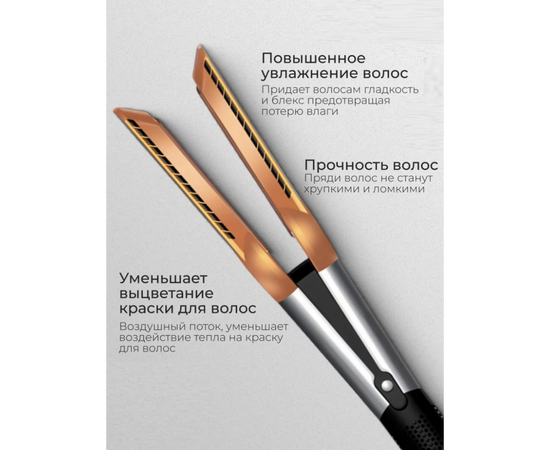  Выпрямитель для волос SenCiciMen X10 EU Pink 