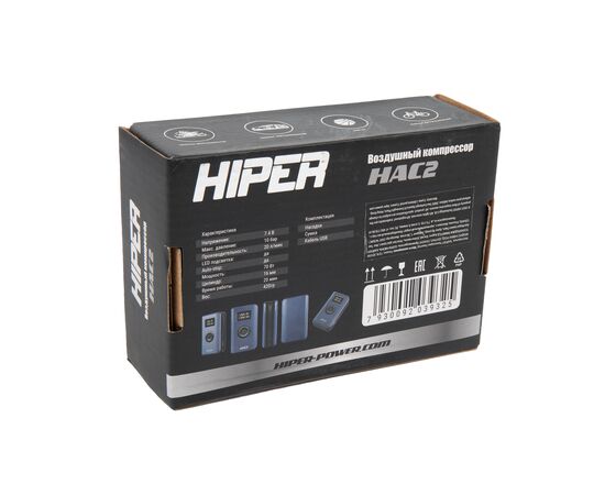  Компрессор портативный HIPER HAC2 