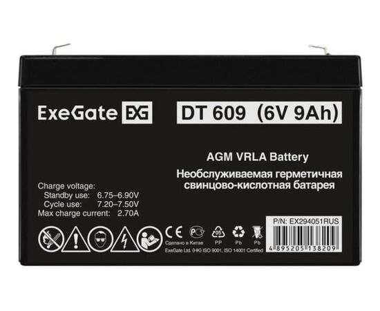  Аккумуляторная батарея ExeGate DT 609 EX294051RUS (6V 9Ah, клеммы F1) 