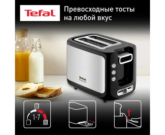  Тостер Tefal TT365031 серебристый/черный 