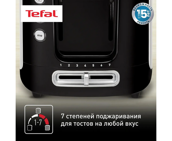  Тостер Tefal TT365031 серебристый/черный 