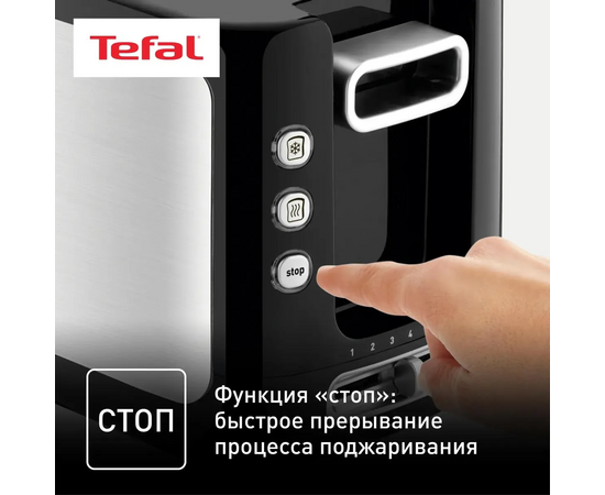  Тостер Tefal TT365031 серебристый/черный 