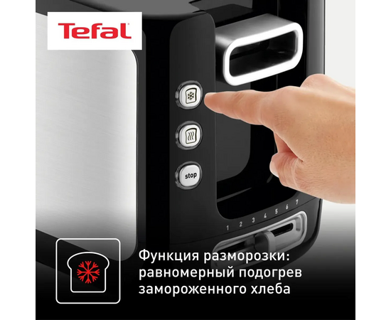  Тостер Tefal TT365031 серебристый/черный 