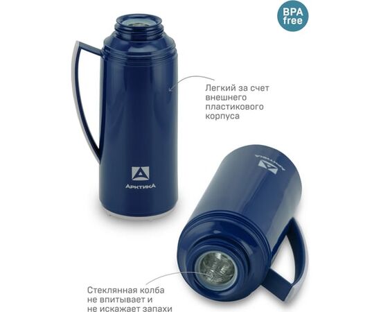  Термос Арктика 1010-1000-BL 