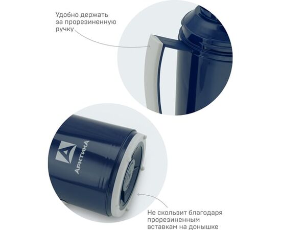  Термос Арктика 1010-1000-BL 