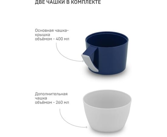  Термос Арктика 1010-1000-BL 