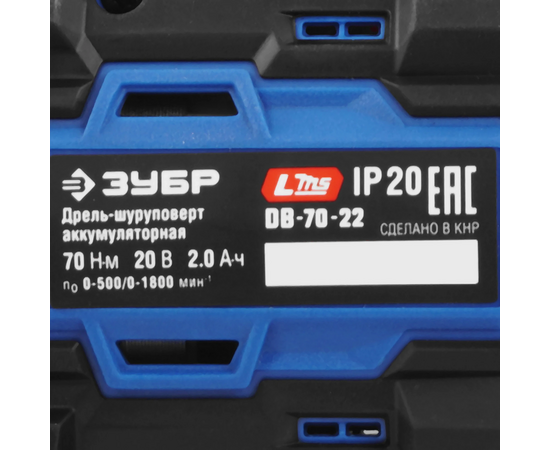  Дрель-шуруповерт Зубр DB-70-22 40Вт аккум. патрон быстрозажимной (кейс в комплекте) 