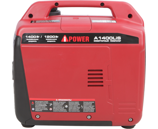  Бензиновый генератор A-iPower A1400LiS 