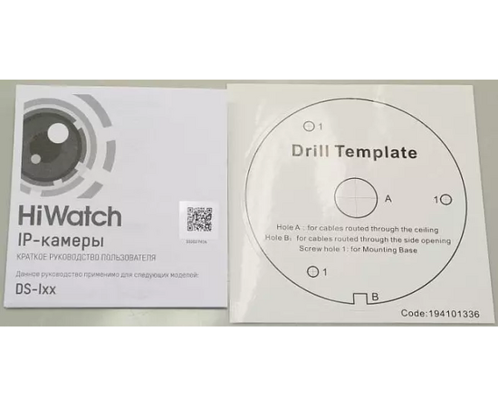  Камера видеонаблюдения IP HiWatch DS-I453L(C)(2.8mm) 2.8-2.8мм цв. 