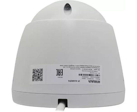  Камера видеонаблюдения IP HiWatch DS-I453L(C)(2.8mm) 2.8-2.8мм цв. 