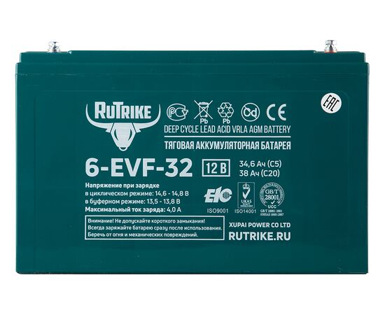  Батарея для ИБП Rutrike 6-EVF-32 12В 32Ач 