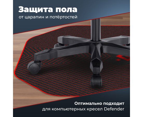  Напольный игровой ковер DEFENDER Motion 1929.38 50567 