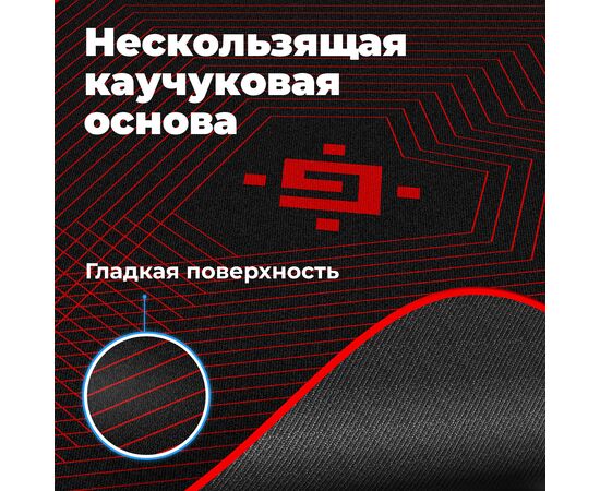  Напольный игровой ковер DEFENDER Motion 1929.38 50567 