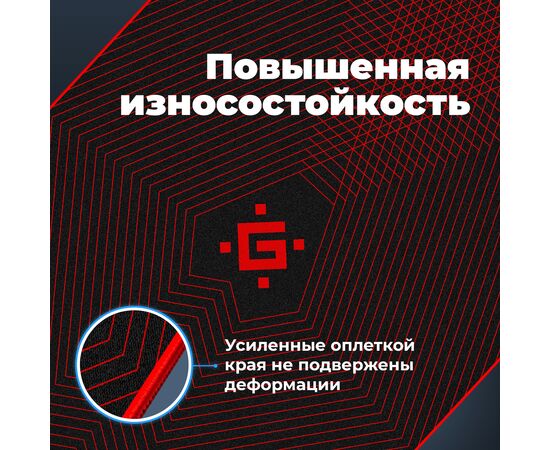  Напольный игровой ковер DEFENDER Motion 1929.38 50567 