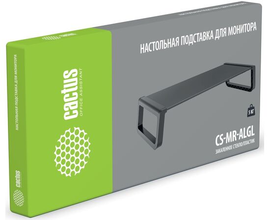  Подставка под монитор Cactus CS-MR-ALGL для монитора 