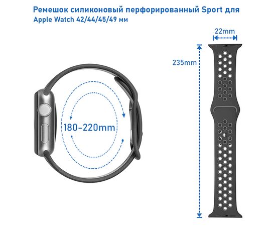  Ремешок силиконовый перфорированный Great Case Sport NK для Apple Watch 42/44/45/49 мм, 235мм, на кнопке, мятный+зеленый (28) 