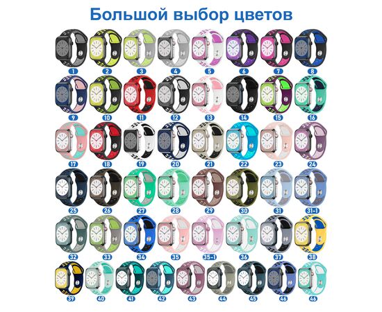  Ремешок силиконовый перфорированный Great Case Sport NK для Apple Watch 42/44/45/49 мм, 235мм, на кнопке, мятный+зеленый (28) 