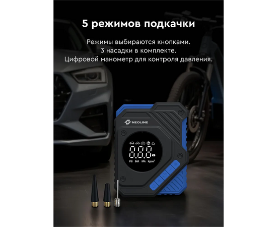  Автомобильный компрессор Neoline Dela S 23л/мин шланг 0.54м 