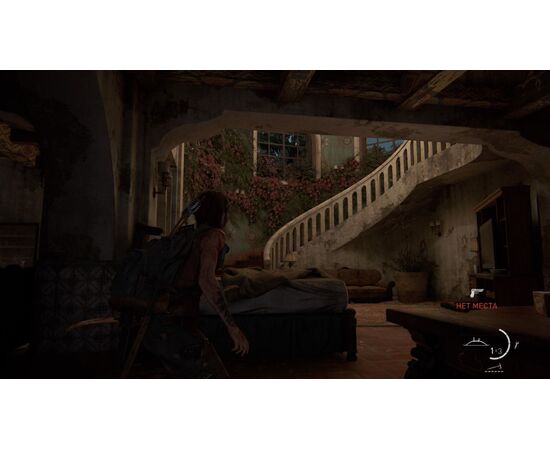  The Last of Us Part II Remastered [PS5, русская версия] 