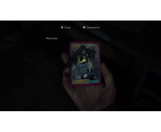 The Last of Us Part II Remastered [PS5, русская версия] 