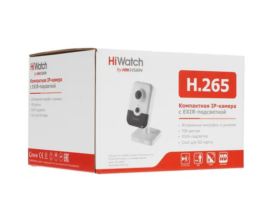  Камера видеонаблюдения IP HiWatch DS-I214W(С) (2.0 mm) 2-2мм корп. белый/черный 