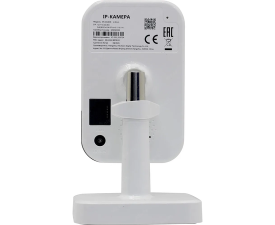  Видеокамера IP Hikvision HiWatch DS-I214W(C) 4мм 