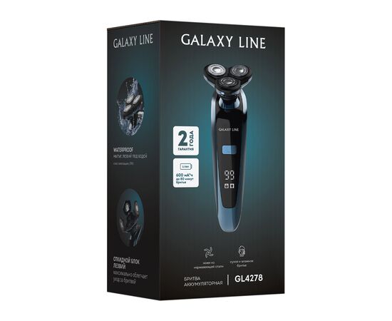  Электробритва GALAXY GL 4278 