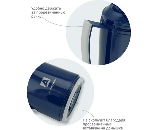  Термос Арктика 1010-1700-BL, 1,7 л, со стеклянной колбой 