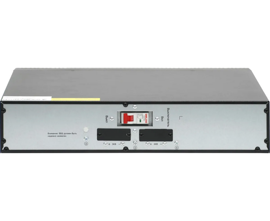  Батарея для ИБП Systeme Electriс BPSEV36RT2UG2 36В 9Ач для серии SRV 