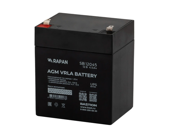  Батарея для ИБП Бастион Rapan SB 12045 12В 4.5Ач 