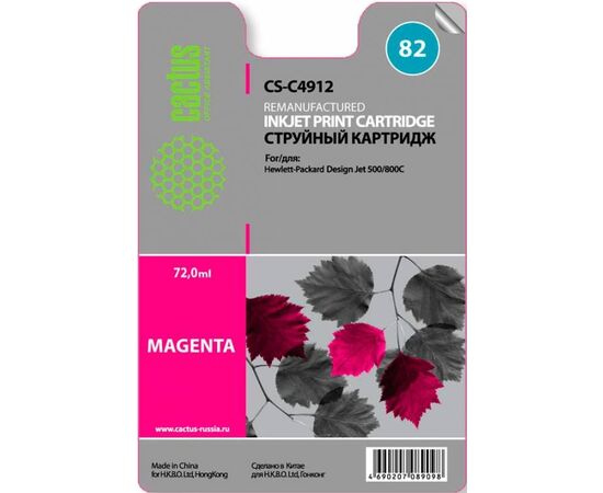  Картридж Cactus C4912 (CS-C4912) № 82 (пурпурный) для принтеров Design Jet 500/800C 