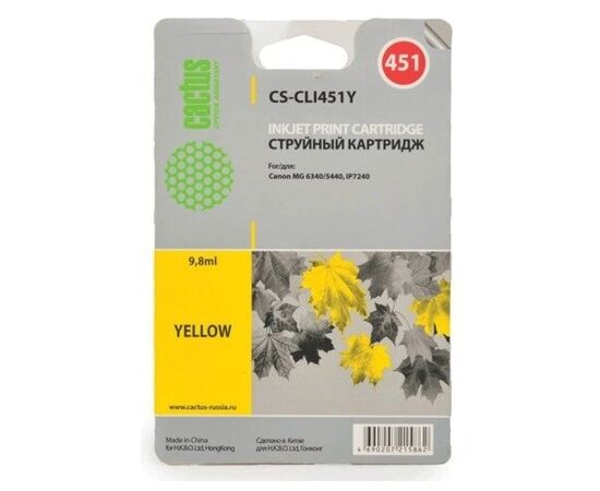  Картридж струйный Cactus CS-CLI451Y желтый для Canon MG 6340/5440/IP7240 (9,8ml) 