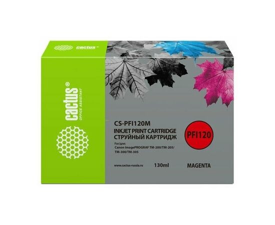  Картридж струйный Cactus CS-PFI120M пурпурный (130мл) для Canon imagePROGRAF TM-200/TM-205/TM-300/TM-305 