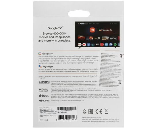  Xiaomi TV Stick 4K PFJ4203RU 