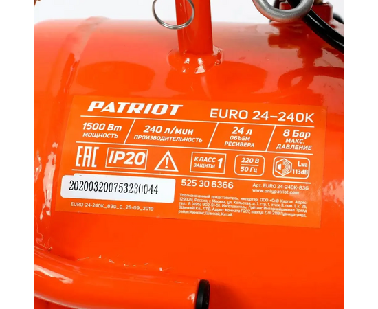 Компрессор поршневой Patriot Optima Euro 24-240K2 масляный оранжевый/черный 