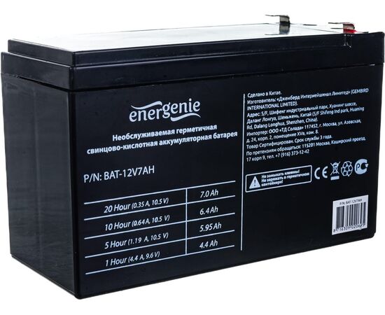  Аккумуляторная батарея для ИБП ENERGENIE BAT-12V7AH любых торговых марок, 12В, 7Ач, 151x65x95мм 