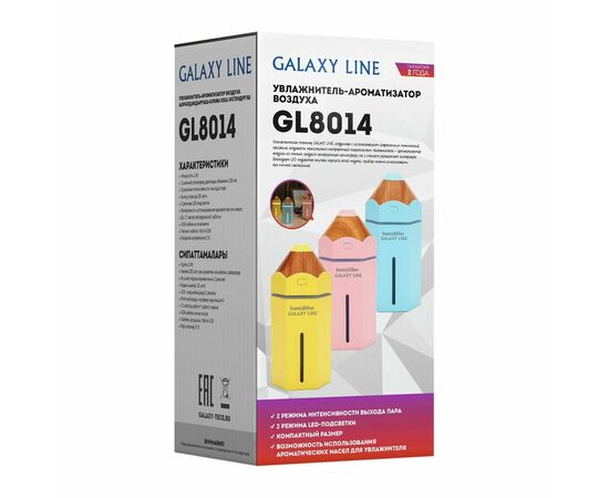  Увлажнитель воздуха GALAXY LINE GL 8014 голубой 